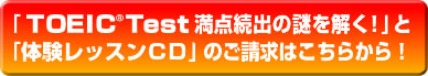 X[p[G}̑̌bX̖CD\