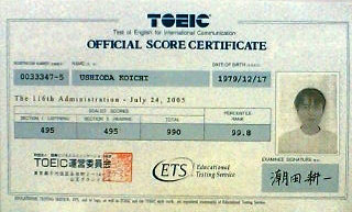 cTOEIC990_̃XRȀؖ